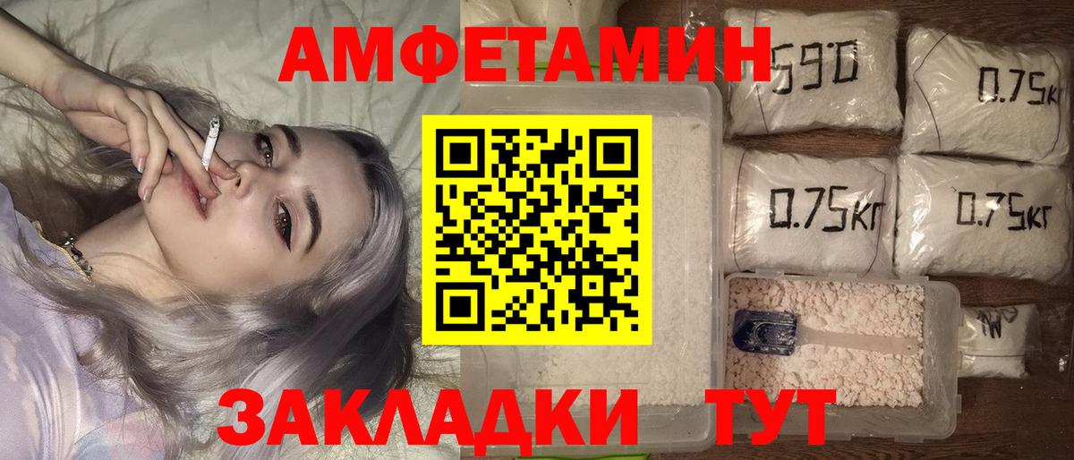 АМФ Premium Изобильный