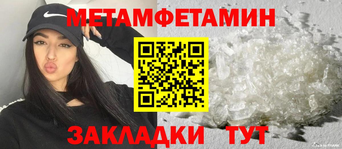 Амфетамин  Вход с VPN  Изобильный  Амфетамин 97% 