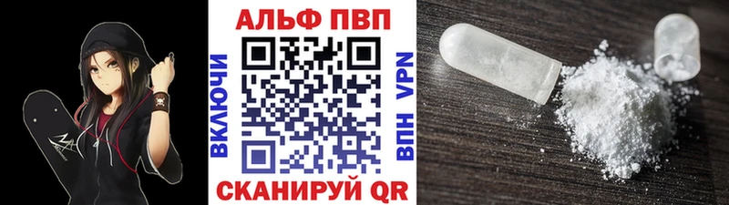 мега ссылка  Изобильный  Alfa_PVP Соль  как найти закладки 