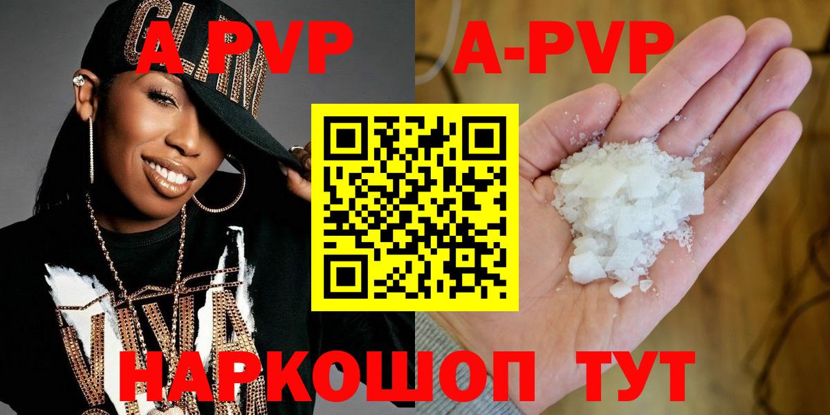 A-PVP СК Изобильный
