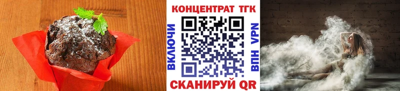 Cannafood конопля  Изобильный 