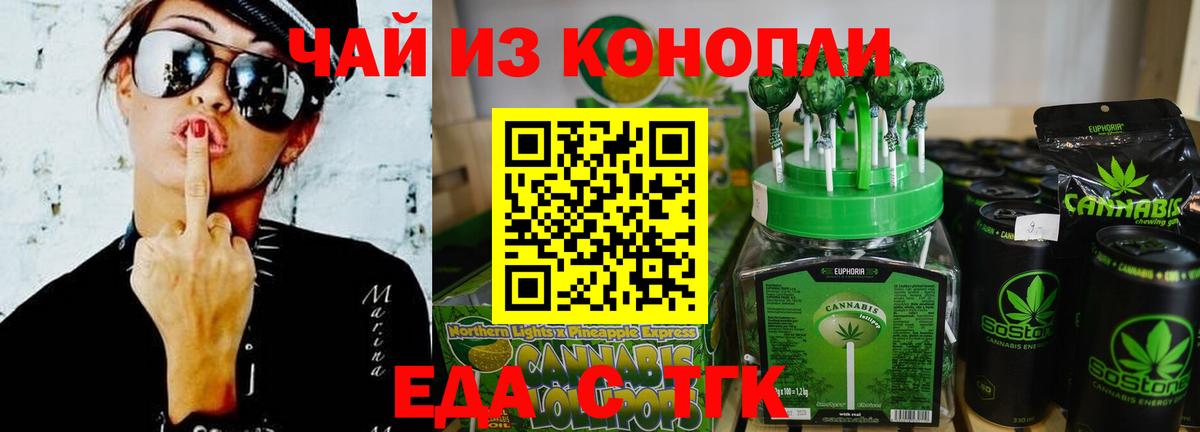 Изобильный  Canna-Cookies марихуана  Вход с VPN 