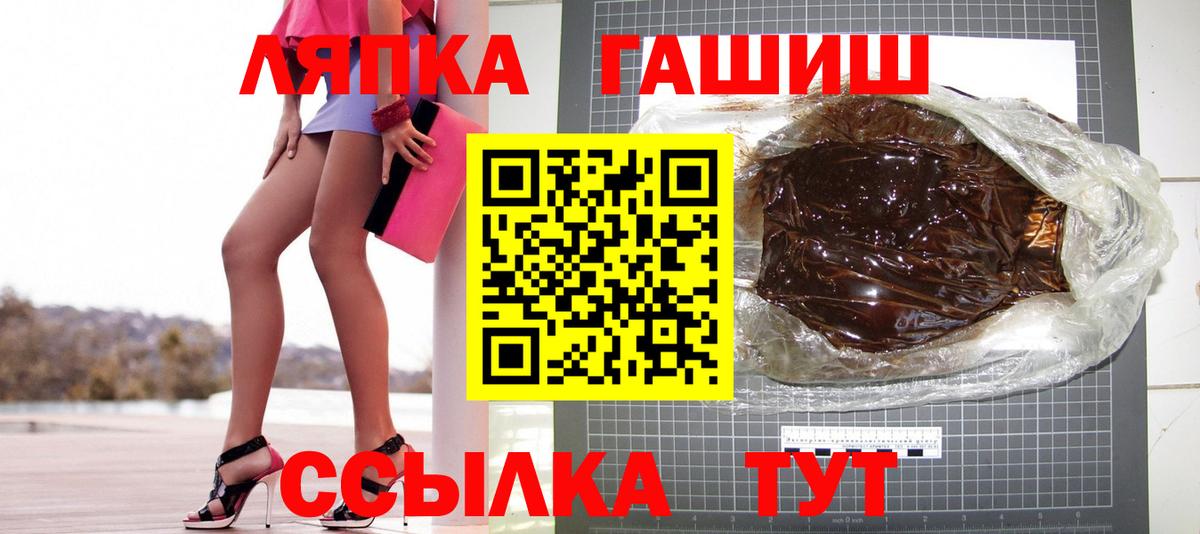 ГАШИШ  Гашиш Cannabis  Вход с VPN  Изобильный  Гашиш 40% ТГК 