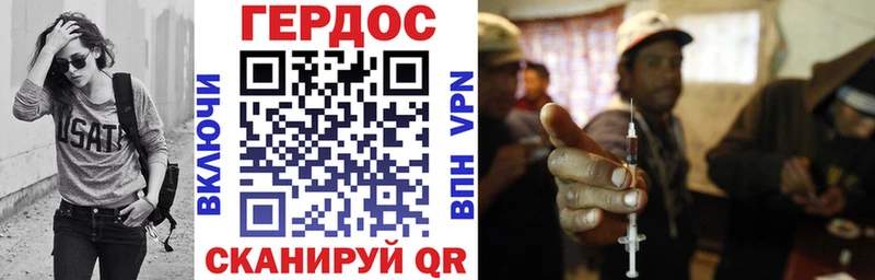 ГЕРОИН белый  Изобильный 