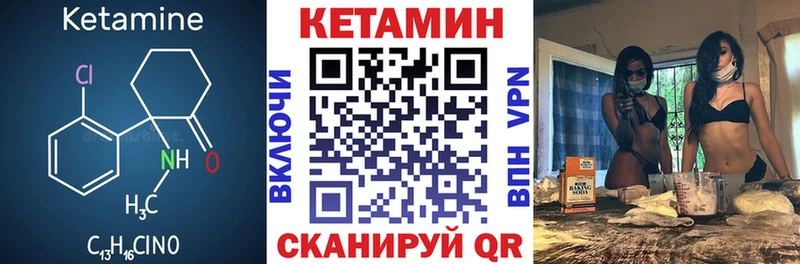 где продают наркотики  Изобильный  КЕТАМИН ketamine 