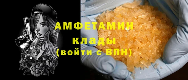 мефедрон мука Гусь-Хрустальный