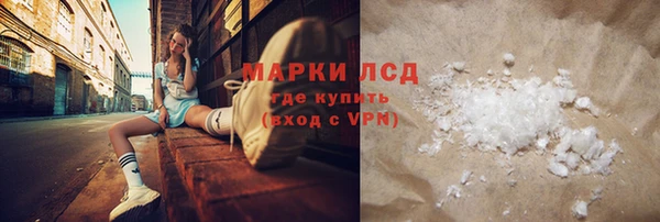 наркотики Волоколамск