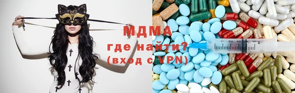 наркотики Волоколамск