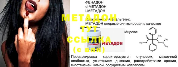 прущий лед Гусиноозёрск