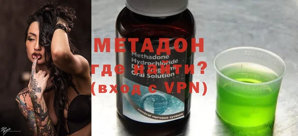 герыч Волосово