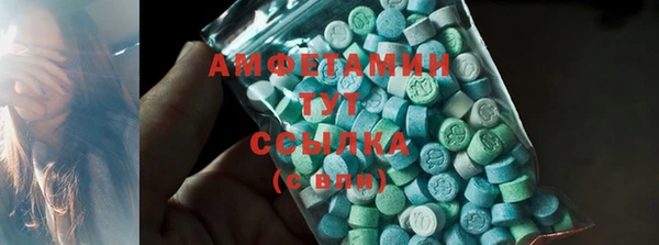 марки nbome Володарск