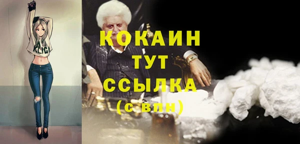 марки nbome Володарск
