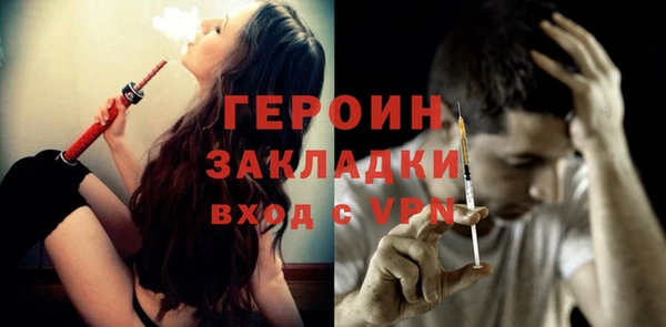 герыч Волосово