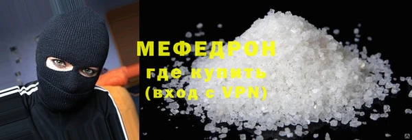 наркотики Волоколамск