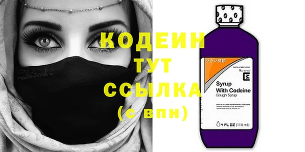 марки nbome Володарск