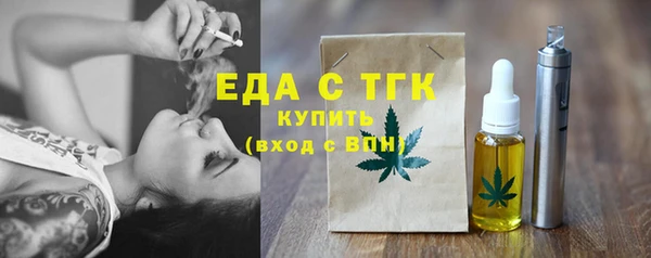 герыч Волосово