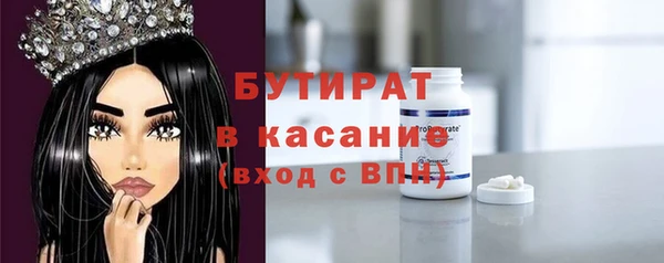 наркотики Волоколамск