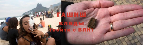 герыч Волосово
