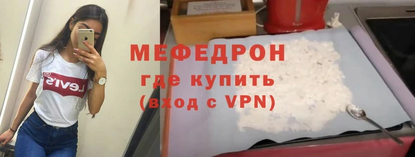 наркотики Волоколамск