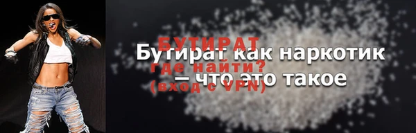 марки nbome Володарск