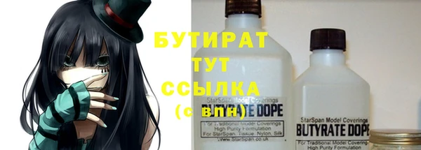 марки nbome Володарск