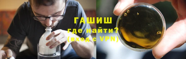 наркотики Волоколамск