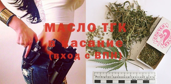 наркотики Волоколамск