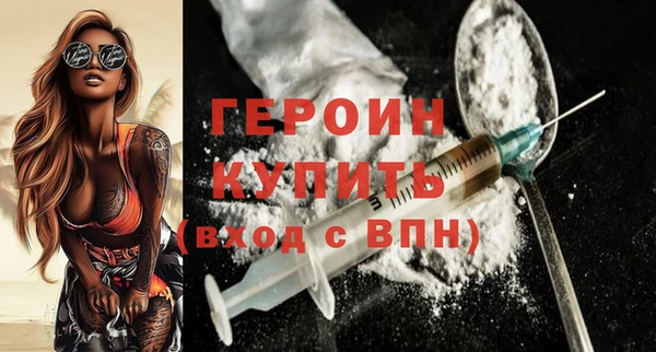 наркотики Волоколамск