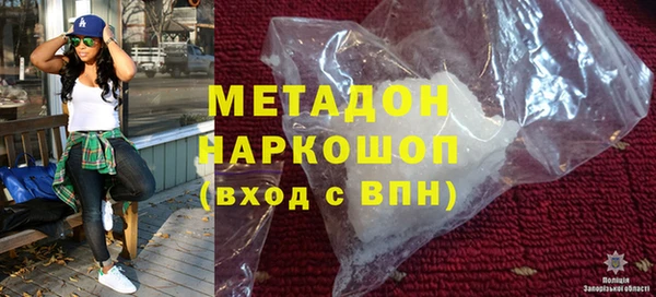 молекула духа Сясьстрой