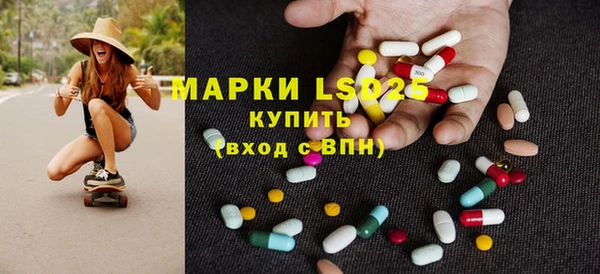 мефедрон мука Гусь-Хрустальный