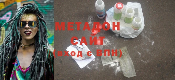 герыч Волосово