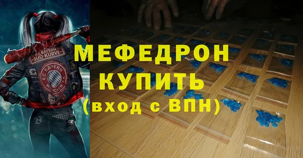 герыч Волосово