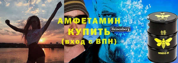 прущий лед Гусиноозёрск