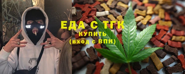 герыч Волосово