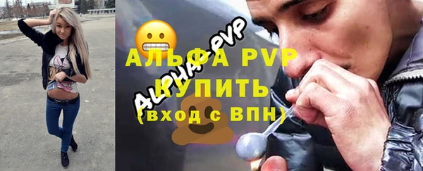 герыч Волосово