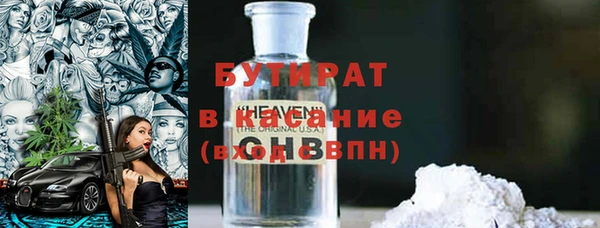 наркотики Волоколамск