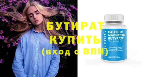 наркотики Волоколамск