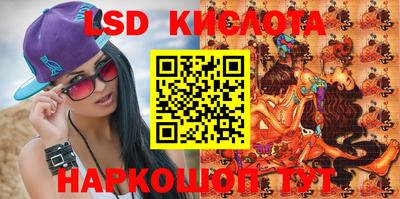 марки lsd Гагарин