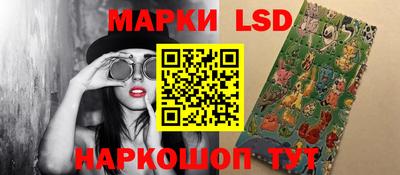 марки lsd Гагарин