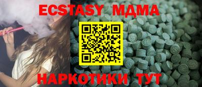 сатива Гатчина