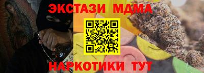 сатива Гатчина