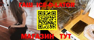 сатива Гатчина