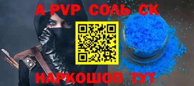 сатива Гатчина
