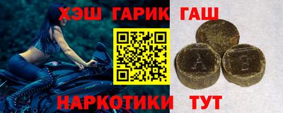 сатива Гатчина