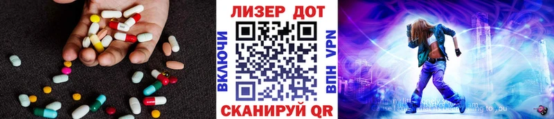 LSD-25 экстази кислота  Изобильный 
