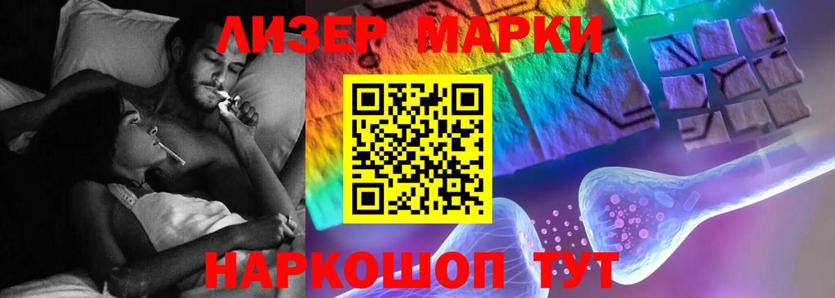 OMG ссылки  Вход с VPN  Изобильный  Лсд 25 экстази ecstasy  ЛСД экстази кислота 