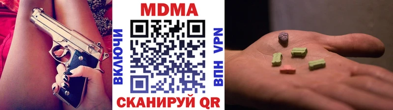 omg ONION  Изобильный  MDMA crystal 