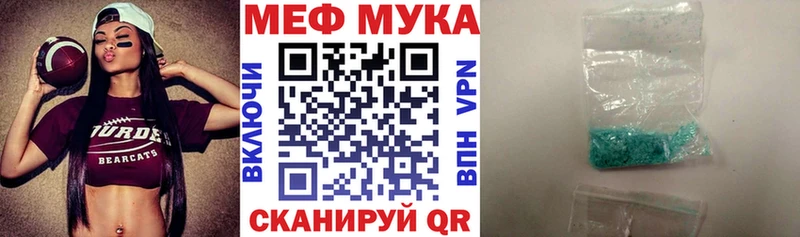 где купить наркотик  Изобильный  МЯУ-МЯУ 4 MMC 