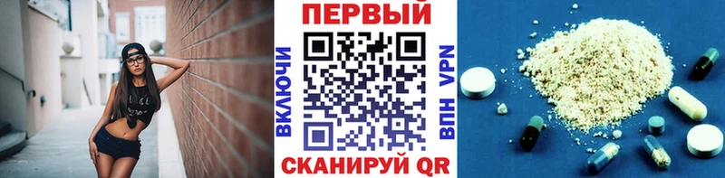Метамфетамин Methamphetamine  хочу   гидра   Изобильный 