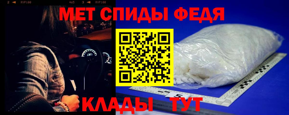 Первитин Декстрометамфетамин 99.9%  Вход с VPN  Изобильный 